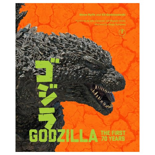 Macmillan Distribution Steve Ryfle - Godzilla: The First 70 Years Slike
