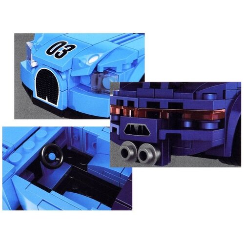  Kockice SuperCar Blue (139 elemenata) Slike