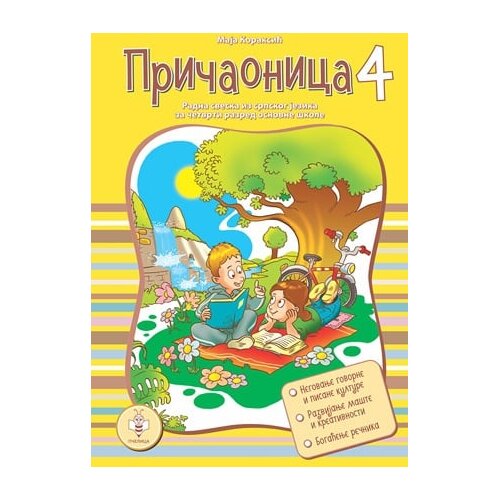 Pčelica Maja Koraksić - Pričaonica 4 - srpski jezik, radna sveska za 4. razred osnovne &scaron;kole Cene
