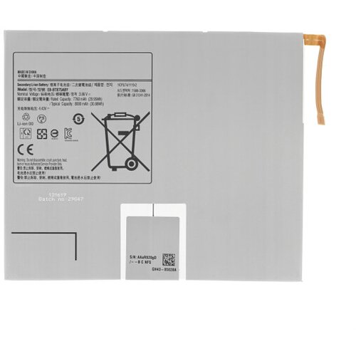 Mps Baterija za Samsung Galaxy Tab S7 / Tab S8 / SM-X700 / SM-T870, 8000 mAh Cijene