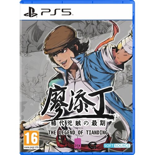 The Legend of Tianding (PS5) Cene