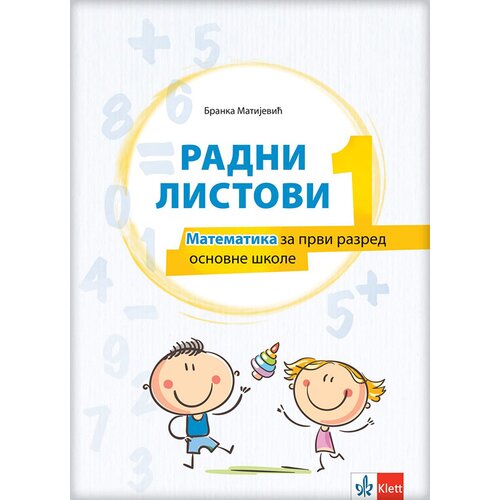 Klett Matematika 1, radni listovi za prvi razred - Branka Matijević Slike