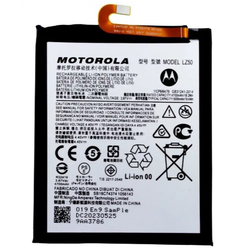 Motorola Baterija za Moto G 5G Plus / Moto G100 / XT2075, originalna, 5000 mAh Slike