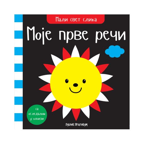 Publik Praktikum Grupa autora - Mali svet slika: Moje prve reči Slike