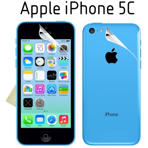  Zaščitna folija ScreenGuard za Apple iPhone 5C (spredaj + zadaj) Cene