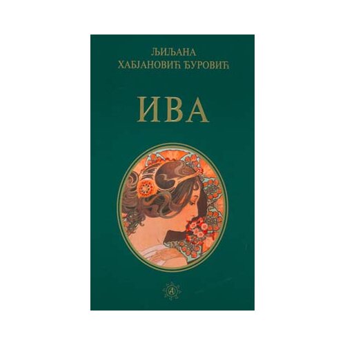 Globosino Ljiljana Habjanović Đurović - Iva Slike