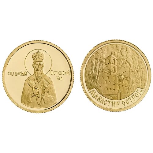 Dukati-Zlatnici Z22-5.0 ZLATNIK Sveti Vasilije Ostroški Slike