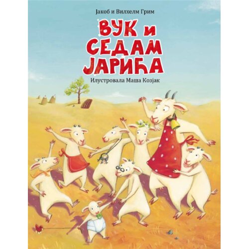Mladinska Knjiga Ela Peroci - Vuk i sedam jarića Slike