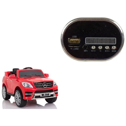 MUSIC panel for the electric ride on ML350 Cijene