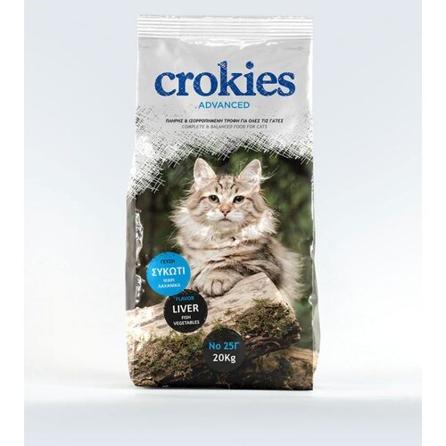 NUTRIPET HELLAS Suva hrana za mačke sa ukusom povrća, jetre i ribe Crokies, 20kg Cene