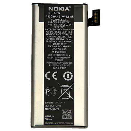 Nokia Baterija BP-6EW Lumia 900 original Slike