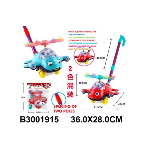 Kina Igra set 191506K Cene