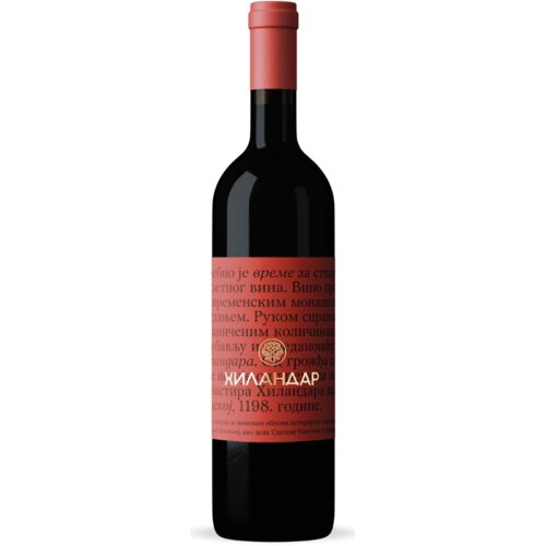 Manastir Hilandar Hilandar crveno vino 0,75 l Slike