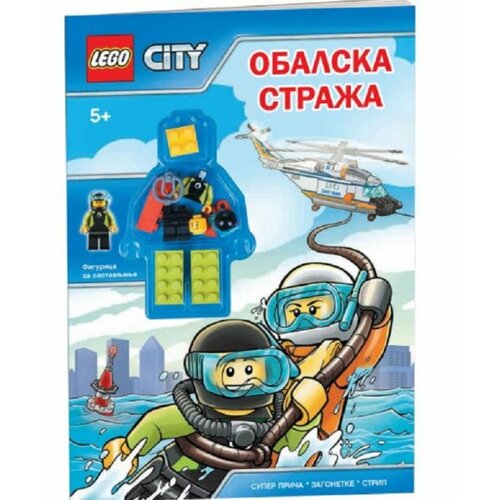 Lego city obalska straža 99047 Slike