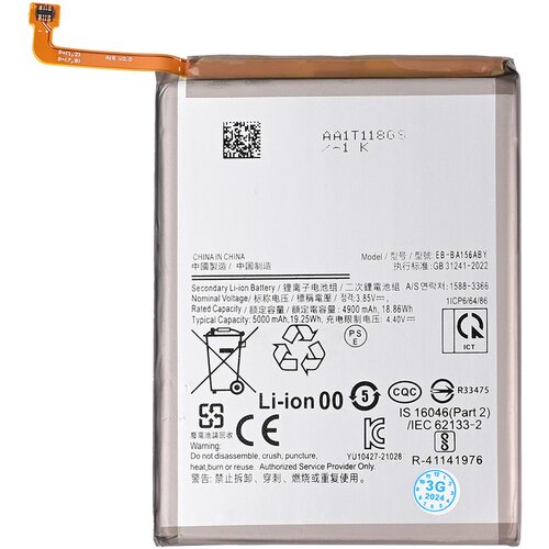  Baterija Standard za Samsung SM-A155/A156 Galaxy A15 4G/5G GH82-33639A EB-BA156ABY Cene