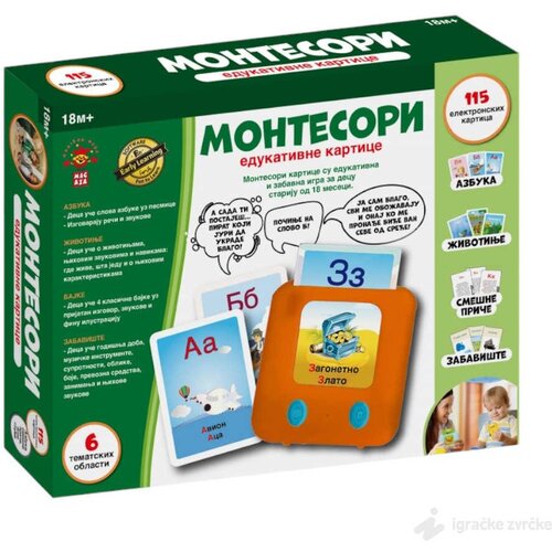  MONTESORI EDUKATIVNE KARTICE na srpskom Cene