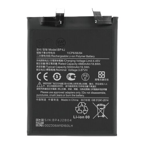 Mps Baterija za Xiaomi Redmi Note 12 Pro+, BP4J, 5000 mAh Cene