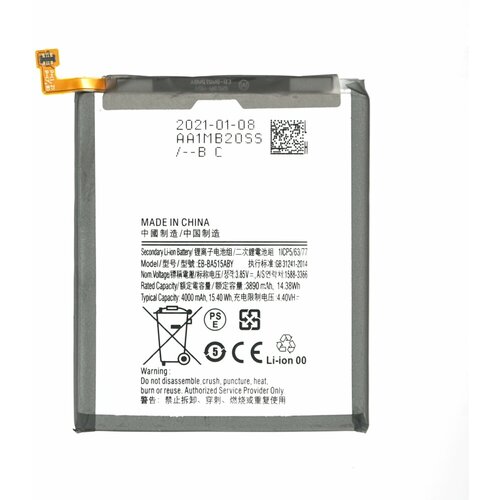Mps Baterija za Samsung Galaxy A51 (2019) / SM-A515, 4000 mAh Cijene