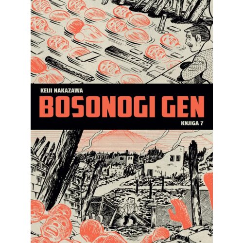 Lokomotiva Keiji Nakazawa - Bosonogi gen br.7 Slike