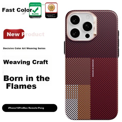  defense maska za mobilni telefon apple 16 pro max, bordo Cene