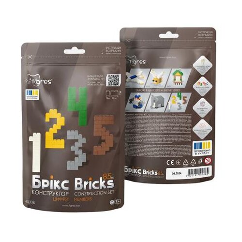  KONSTRUKCIJSKI SET KOCKE BROJEVI 40008 Cijene