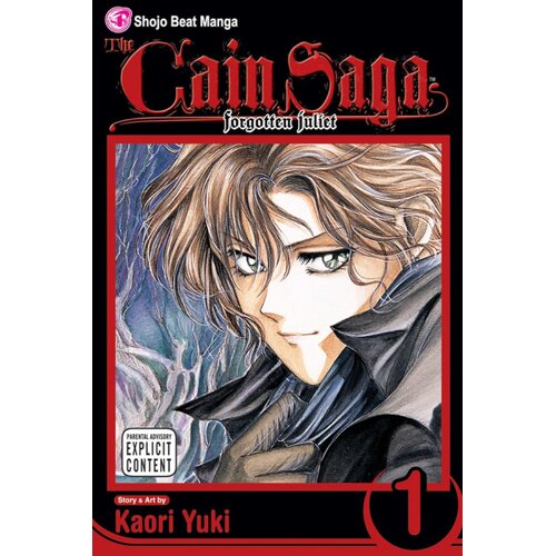 Harper Collins Publishers Ltd Kaori Yuki - The Cain Saga, Vol. 1 Cene