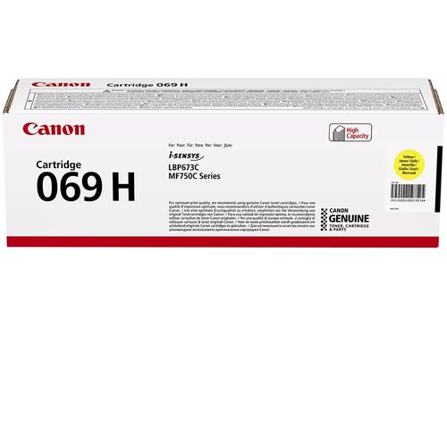 Canon CRG-069H Y Toner Original Žuti Yellow Slike