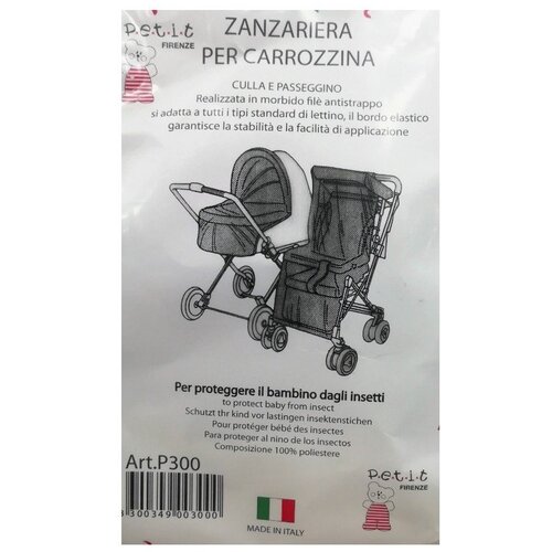  Proti mrčesu za vozičke Cene