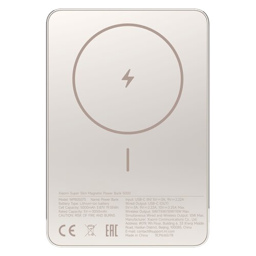 Xiaomi powerbank SuperSlim PB 5000 mAh zlatna USB-C x1, bežično punjenje, BHR08PLGL Cijene