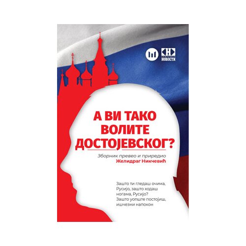 Novosti Želidrag Nikčević priredio
 - A vi tako volite Dostojevskog? Slike