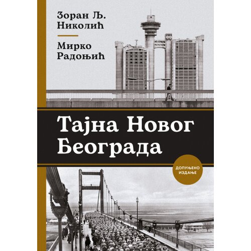 Laguna Zoran Lj. Nikolić, Mirko Radonjić - Tajna Novog Beograda dopunjeno izdanje Slike