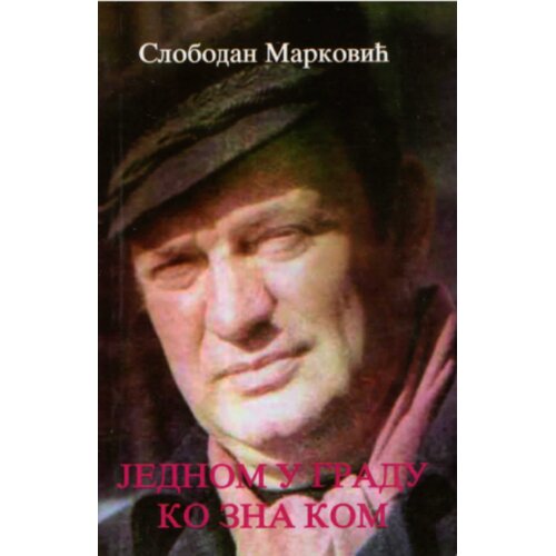  Slobodan Marković - Jednom u gradu ko zna kom Slike