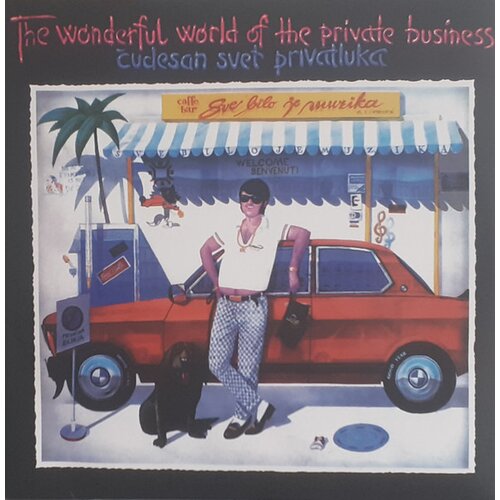  E.J.Kurtovic - THE WONDERFUL WORLD OF PRIVATE BUISNESS Cene