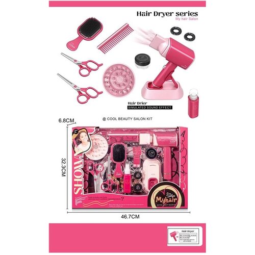  268357 FRIZER SET Cene