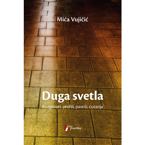 Geopoetika Mića Vujičić
 - Duga svetla Slike