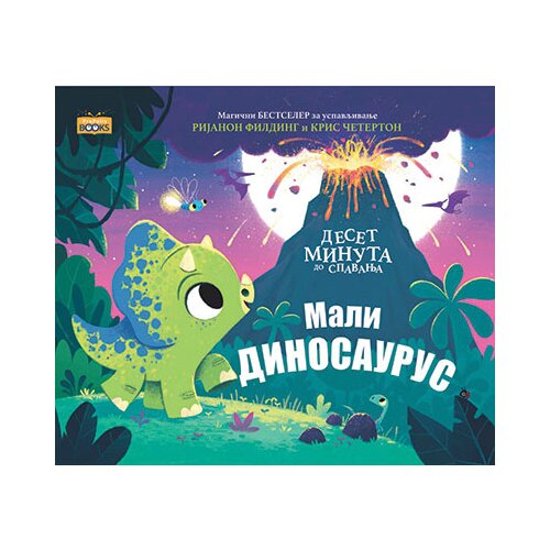 Propolis Books Rijanon Filding
 - Mali dinosaurus Slike
