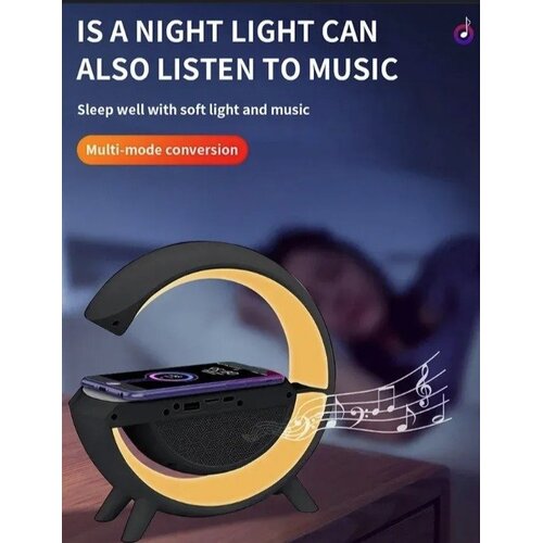  G lampa RGB &ndash; bežični punjač, Bluetooth zvučnik i ambijentalno svetlo Cene