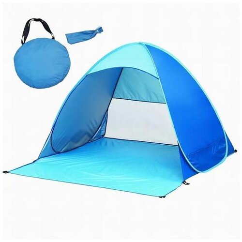 Ggdoo Lako podesivi POP UP &amp;scaron;ator za plažu, piknik i pecanje, 200x165x130cm Slike