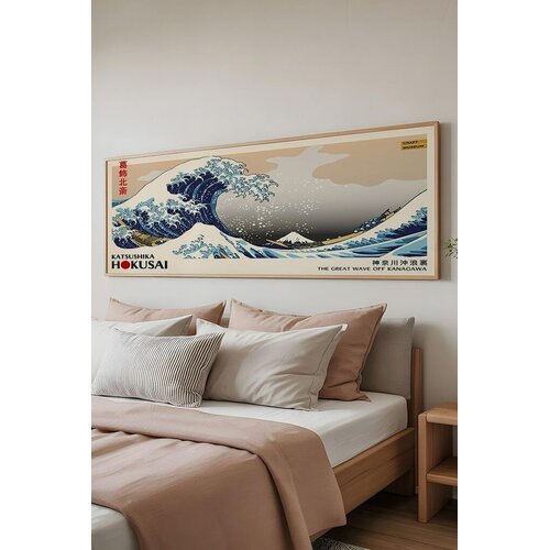 Wallity Uokvirena slika Artsmdfyty9-50120, 50x120 cm Cijene