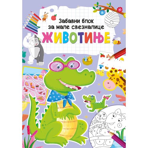 Vulkan Zabavni blok za male sveznalice: Životinje Slike