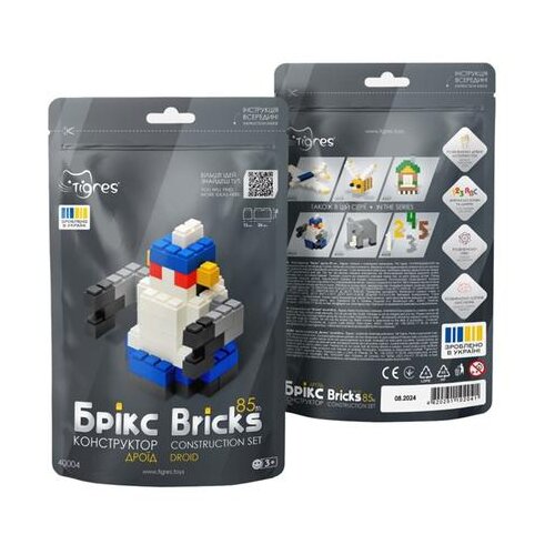  GRAĐEVINSKI SET KOCKE ROBOT 40004 Slike