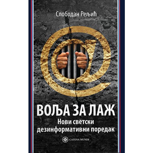 Catena Mundi Slobodan Reljić - Volja za laž: Novi svetski dezinformacioni poredak Slike