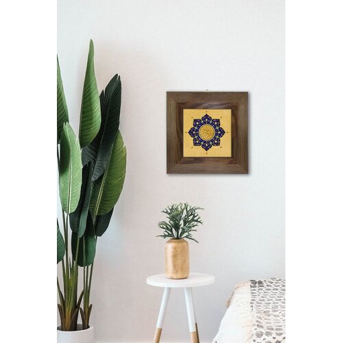 Wallity Zidna slika Artvessakaro45, 15,5x15,5 cm Cijene