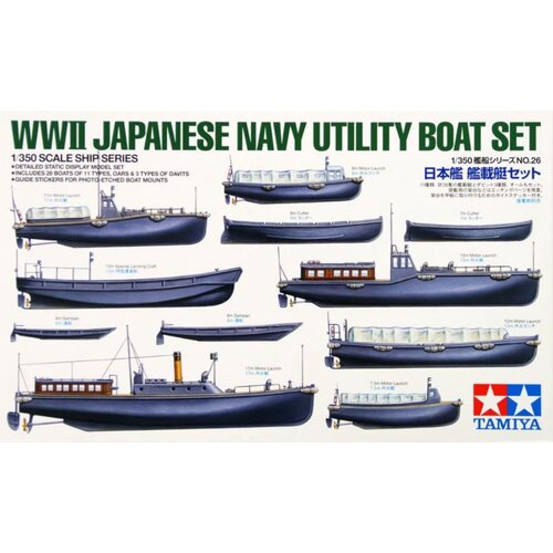 Tamiya Komplet pomožnih čolnov japonske mornarice iz druge svetovne vojne, (21287659) Cene