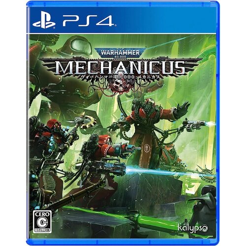 Warhammer 40.000 Mechanicus (PS4) Cene