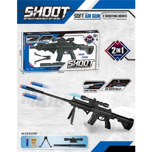  Igračka za dečake - puška ( 866670 ) Cene