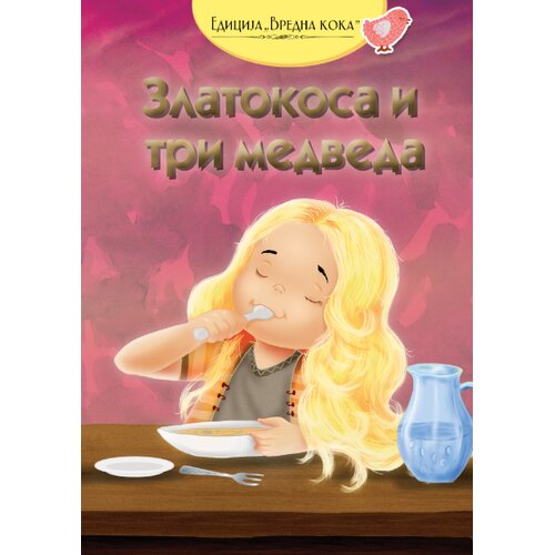 GID PI PRESS Grupa autora - Zlatokosa i tri medveda - engleska narodna priča Cene