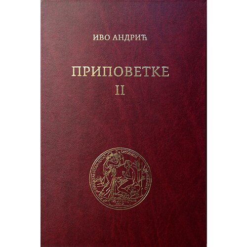 Zadužbina Ive Andrića Ivo Andrić
 - Pripovetke II - knjiga 3 Cene