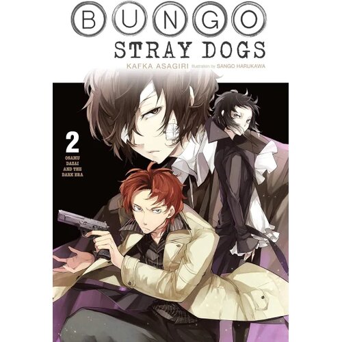 Hachette Bungo Stray Dogs, Vol. 2 (light novel) Slike