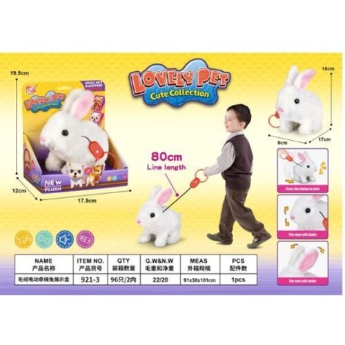 Hk Mini plišani ljubimac Cene